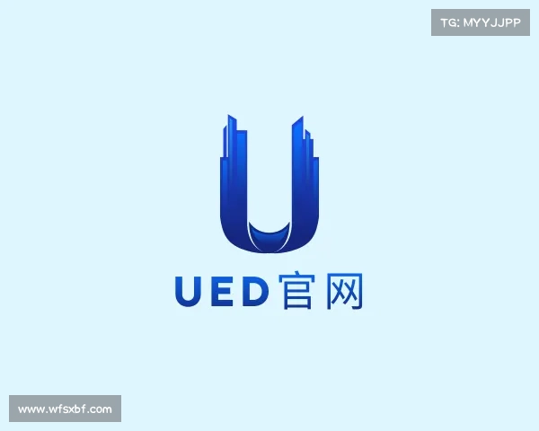 介绍ued官网